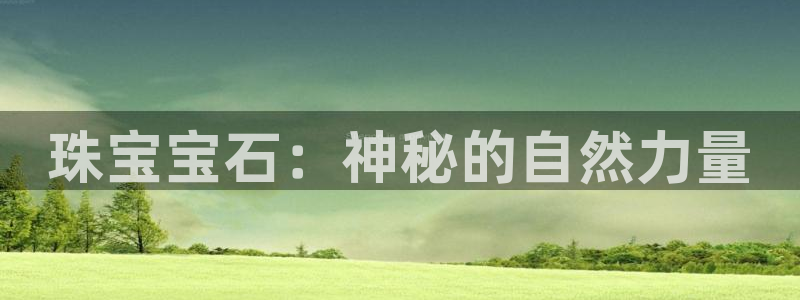 裕宏娱乐林天俊