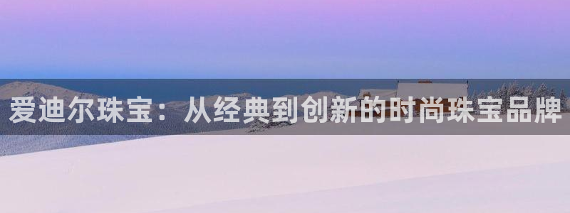 天宏娱乐宝叔是谁