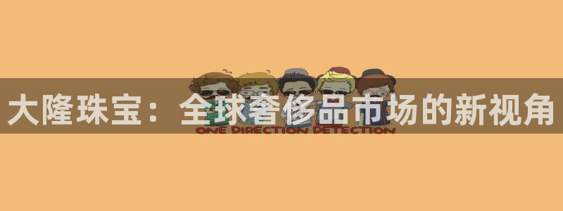 常平天宏娱乐会所电话