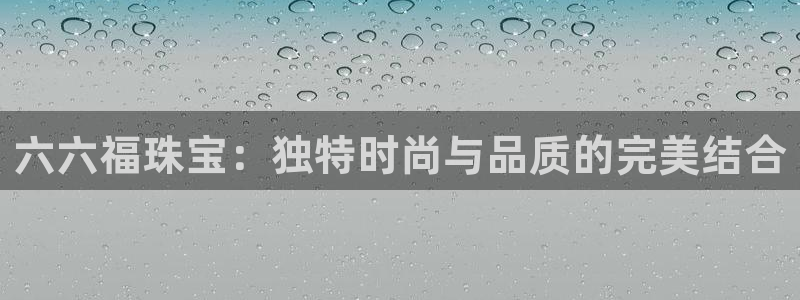 天宏娱乐 22376实e力